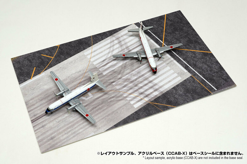 1/200　CXBS-AF0200-002a　421x251mm　滑走路　[箱庭技研]コレクションケースX用ベースシール