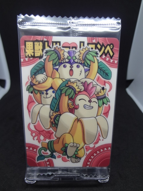果獣トリー・トロンぺ　神羅万象