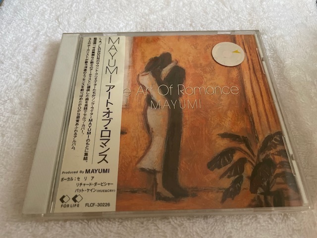 MAYUMI 堀川まゆみ The Art Of Romance アート・オブ・ロマンス 廃盤CD 帯付き セリア　リチャードダービシャー SILJe