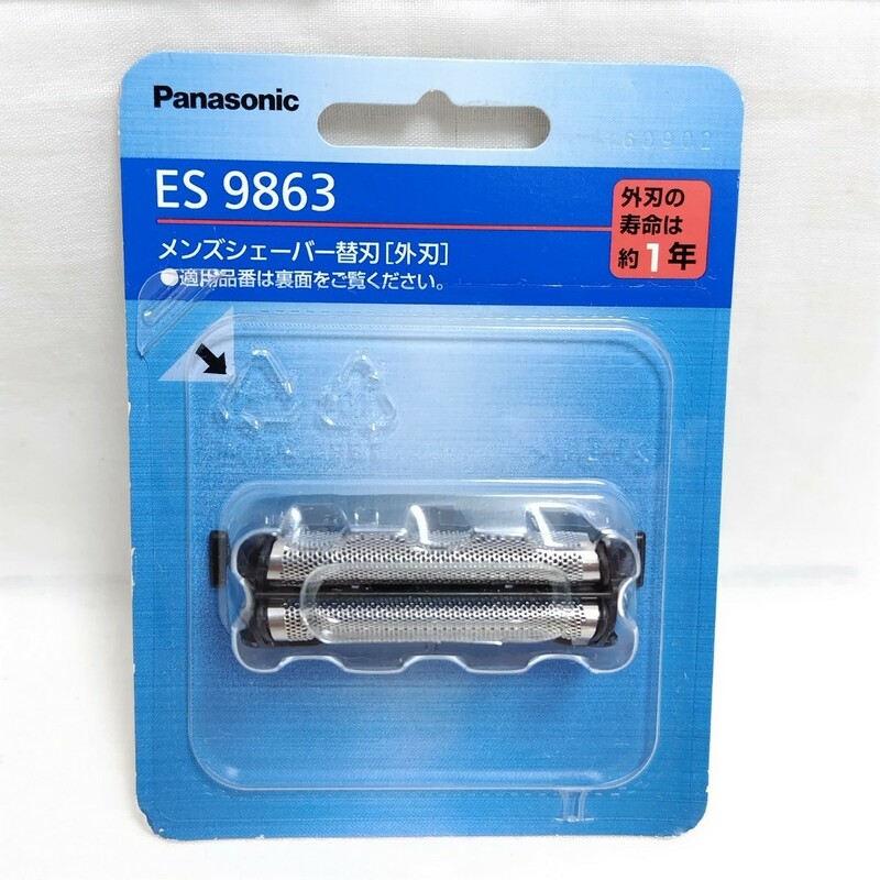 Panasonic メンズ シェーバー替刃 ES9863 パナソニック 適用品番 ES-RP30