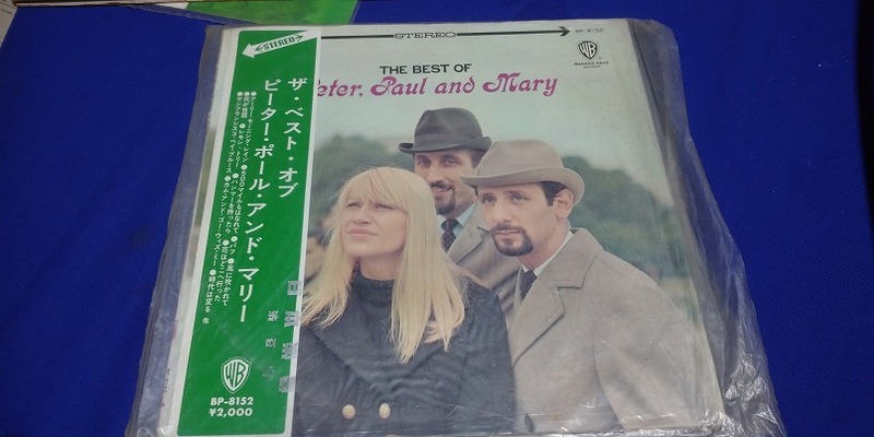 ピーター・ポール　アンド・マリー　『THE　BEST　OF　Petar、Paul　and Mary』 LP