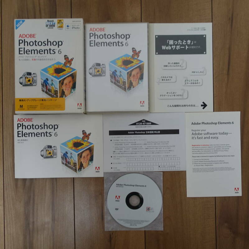 Adobe Photoshop Elements 6 Mac