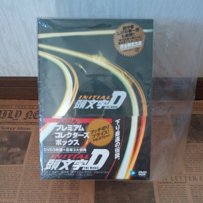 頭文字D　THE　MOVE　イニシャルD 実写版　DVDセット　ジャンク