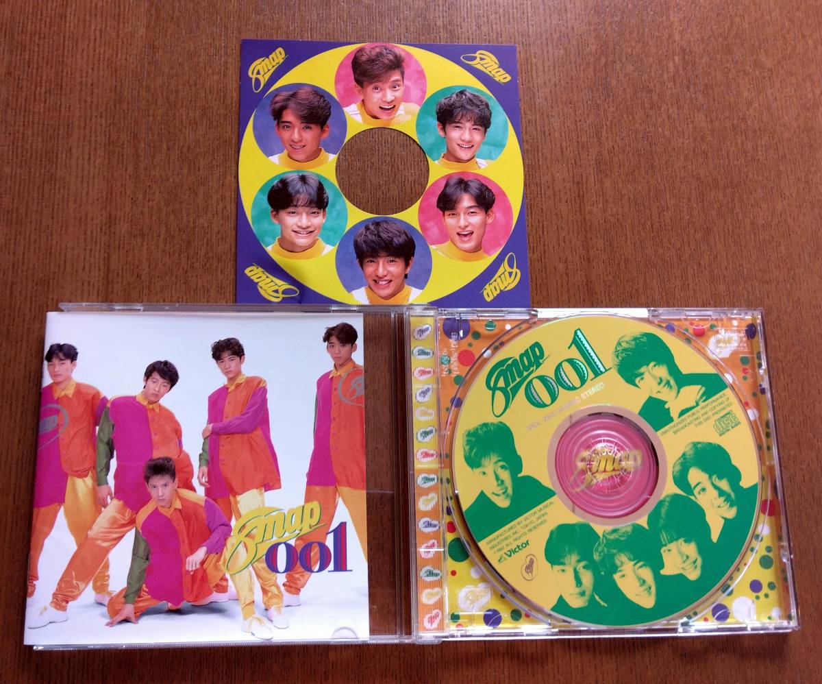 《1992年発売初回盤仕様 新品同様》SMAP 001　スマップ