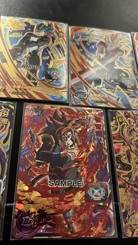 UMC 8 スーパードラゴンボールヒーローズ SDBH サンプルカード SAMPLE フルコンプセット まとめ売り コンプリート 中国語