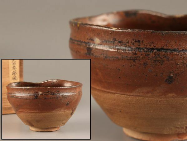 中国古玩 唐物 宋代 天目茶碗 時代物 極上品 初だし品 C2901