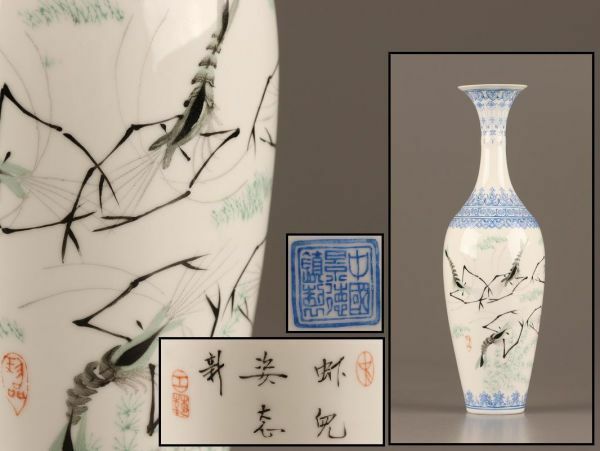 中国古玩 唐物 中國景徳鎮製 款 薄胎 花瓶 細密細工 時代物 極上品 初だし品 C2884