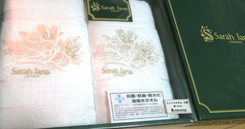 新品　ギフト　Sarah　Ｊａｎｅ　ＬＯＮＤＯＮ　フェイスタオル２枚セット♪抗菌　防臭　防カビ　高吸収タオル