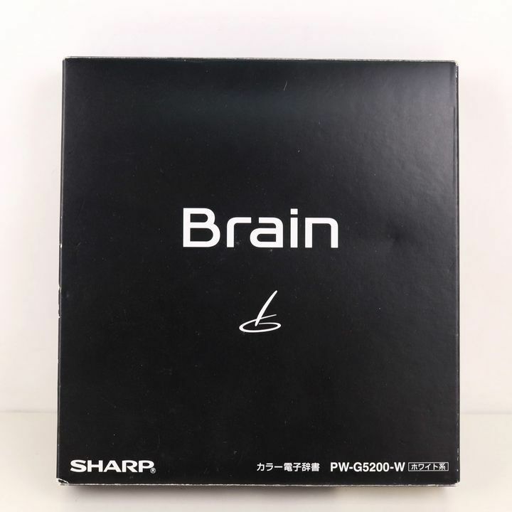 シャープ カラー電子辞書 Brain PW-G5200-W ホワイト系 135コンテンツ収録 通電確認済 OA機器 SHARP