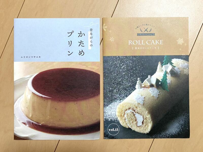 レシピ 菓子 ケーキ プリン ロールケーキ cotta