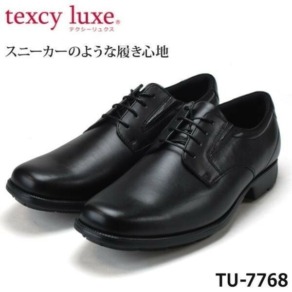 箱付き新品★アシックス/テクシーリュクス/TEXCY LUXE★本革プレーントゥ【25.0EEE/黒】ビジネスシューズ◆tu7768【スニーカーの履き心地】