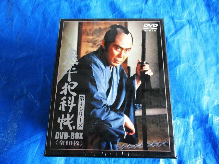 鬼平犯科帳第4シリーズ DVD-ボックス　全１０枚