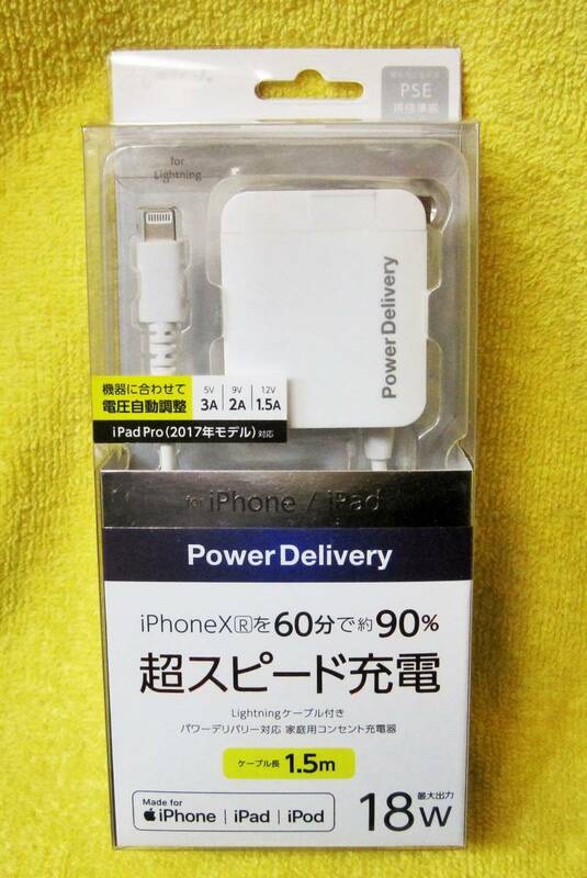 ★【未開封】エアージェイ air-J パワーデリバリー対応家庭用コンセント充電器 MAJ-LPD15 WH ★送料300円～