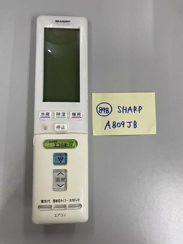 【中古品 898 】★SHARP/シャープ　A809JB