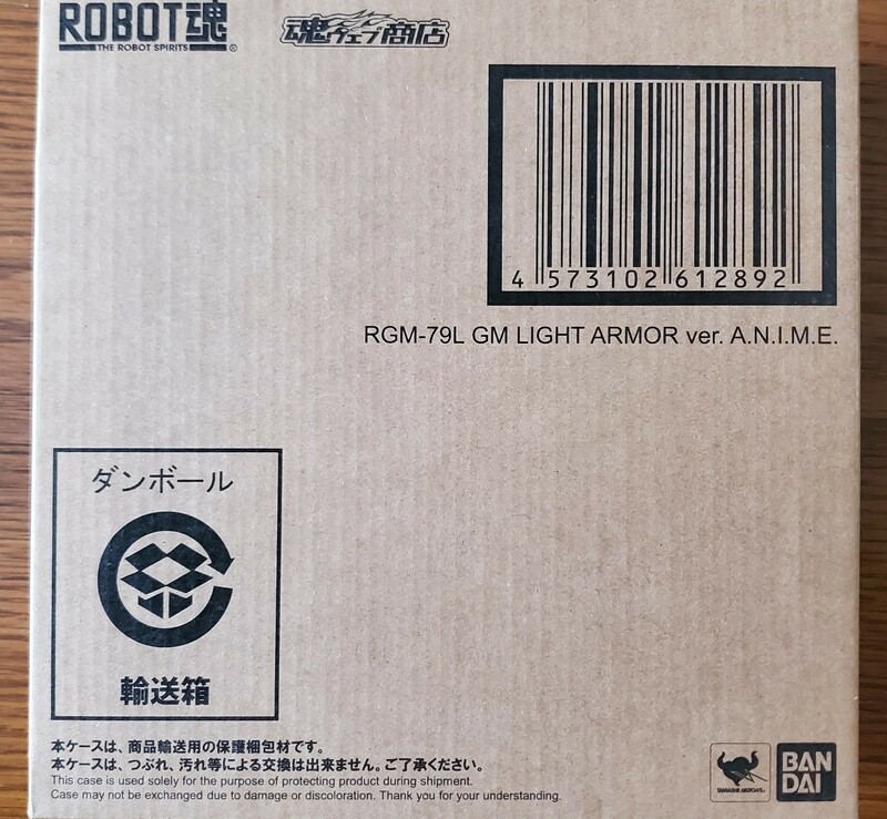 ROBOT魂　機動戦士ガンダム　ジムライトアーマー　魂ウェブ商店