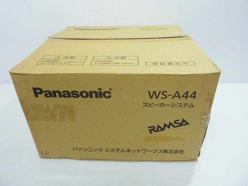 VV5388a 未使用 RAMSA ラムサ WS-A44 天井埋込スピーカー 16cm同軸2ウェイ ３点在庫あり