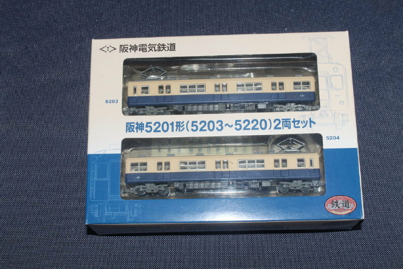  1/150 ジオコレ『 鉄道コレクション 事業者限定【 阪神 5201形（5203～5220）2両セット 阪神電気鉄道 】』トミーテック 鉄コレ