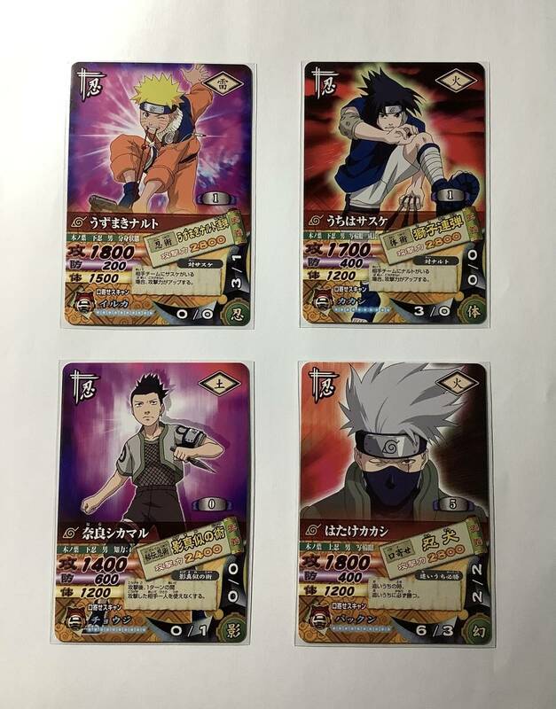 ★ NARUTO ナルト★ナルティメットカードバトル★貴重プロモカード★DNP001〜004★ナルト・サスケ・シカマル・カカシ★4枚セット★