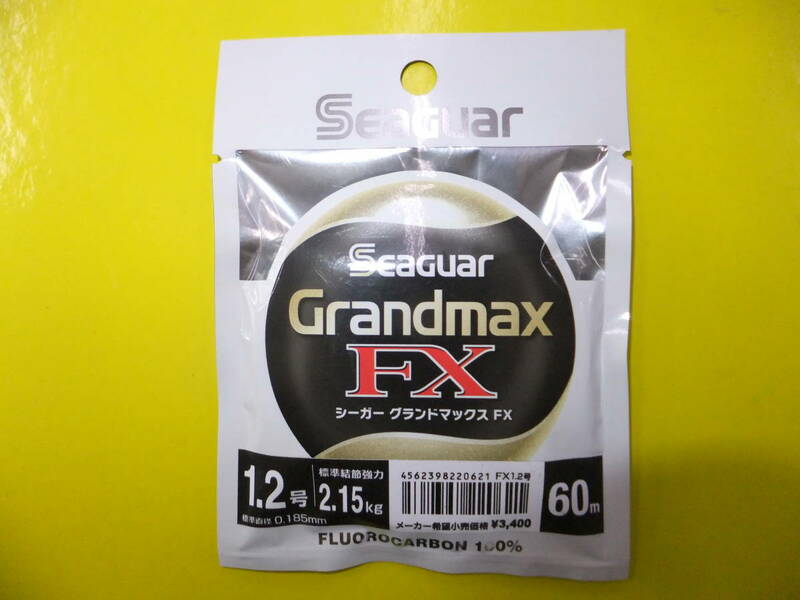 シーガーグランドマックスFX １．２号　６０ｍ 新品！