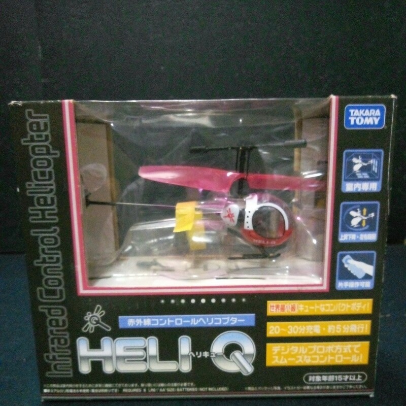 TAKARA TOMY タカラトミー 赤外線コントロールヘリコプター 「HELI Q ヘリQ」室内専用 2007年 箱/説明書付き 動作未確認 ジャンク