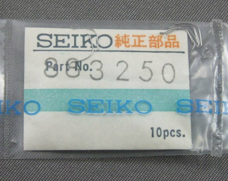 ◆ 稀少部品！★ 修理交換用パーツ ■ セイコー / SEIKO ◆ 883 250 ◆ 日修正レバーバネ ◆ レディスポーツ他 ◆ 25CCL ◆