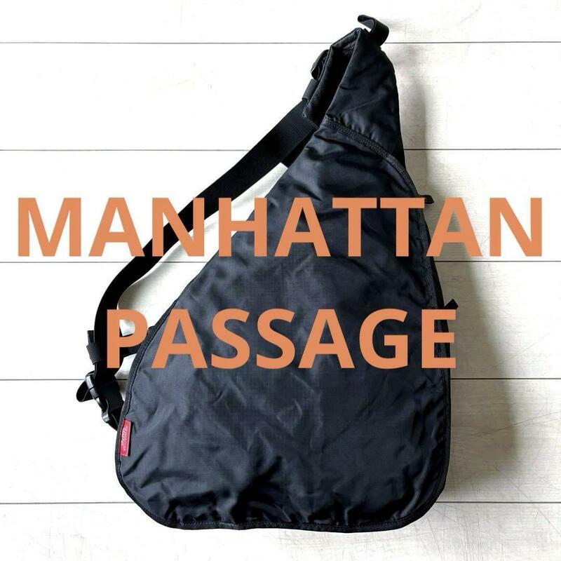 MANHATTAN PASSAGE マンハッタンパッセージ 黒 スリング ワンショルダー テック タクティカル メッセンジャー 斜め 肩がけ 古着 y2k 00s