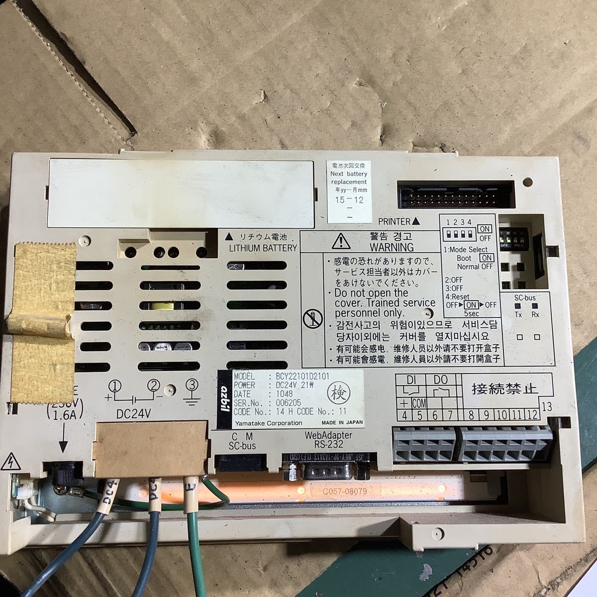 {$data['title']拍卖