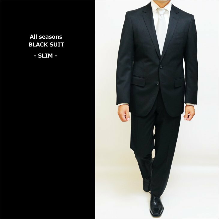 超特価 春夏 秋冬 新作 黒ブラック無地 礼服 対応可 スリム型 ノータックローライズ 2つボタン ビジネス スーツ AB6