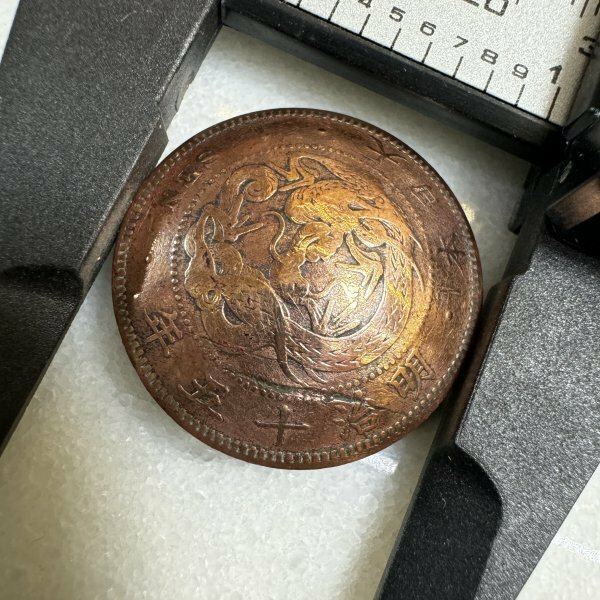 明治15年 日本 古銭 銅貨 表面ワレ有 龍 1銭 コンチョ シカゴスクリュー ネジ式 レザークラフト 素材 材料 018