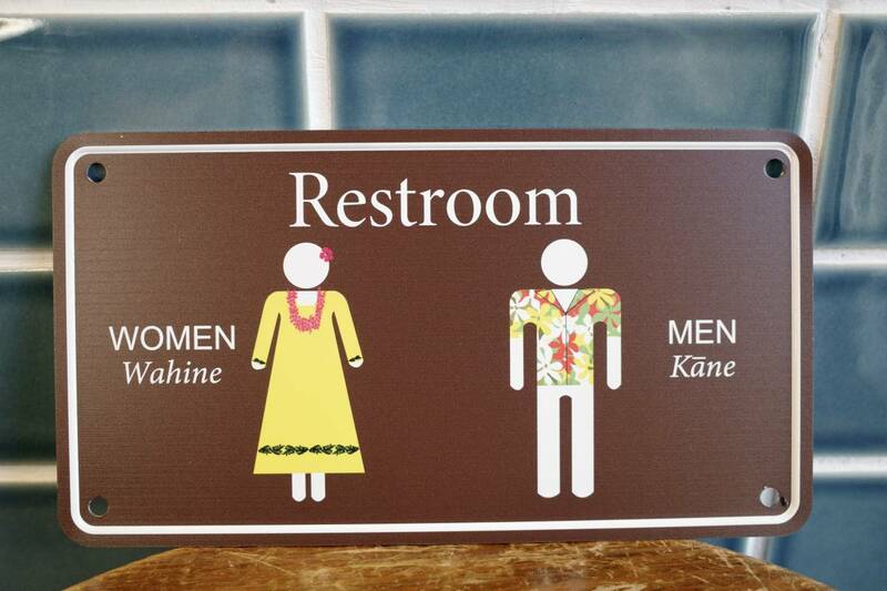 新品　Restroom　MEN WOMEN　男性　女性　トイレ　洗面所　ハワイ　HAWAII ハワイアン　インテリア　店舗　ディスプレイ　アロハシャツ