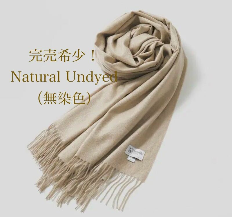 完売希少！レアな無染色☆新品 ジョンストンズ カシミヤ ストール ナチュラル アンダイド 大判マフラー 旧Mongolian gray Natural undyed