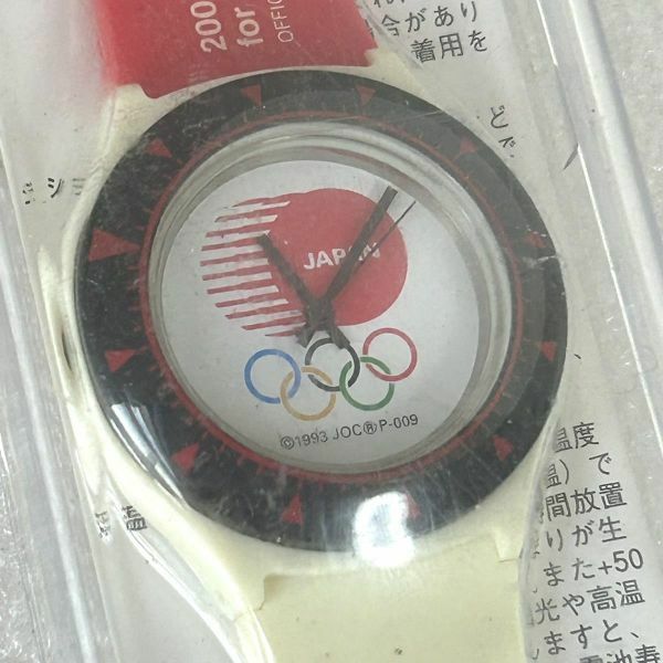 2004年 オリンピック 記念品 3針 メンズ 腕時計 クォーツ 3針 ラバーベルト ※現状品【M1110】