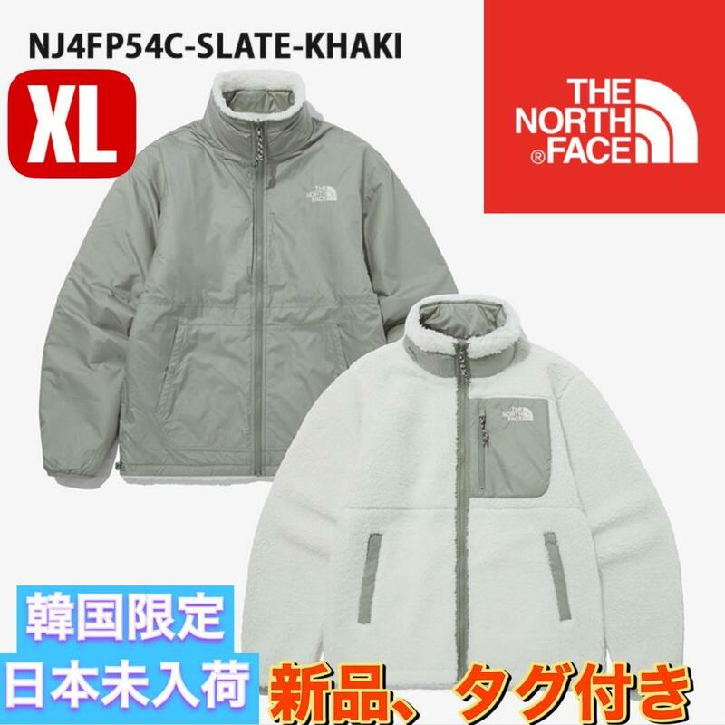 新品　韓国限定ノースフェイス ボアジャケット 白 リバーシブル フリースXL　新品、タグ付き 日本未発売　NJ4FP54C　ホワイト