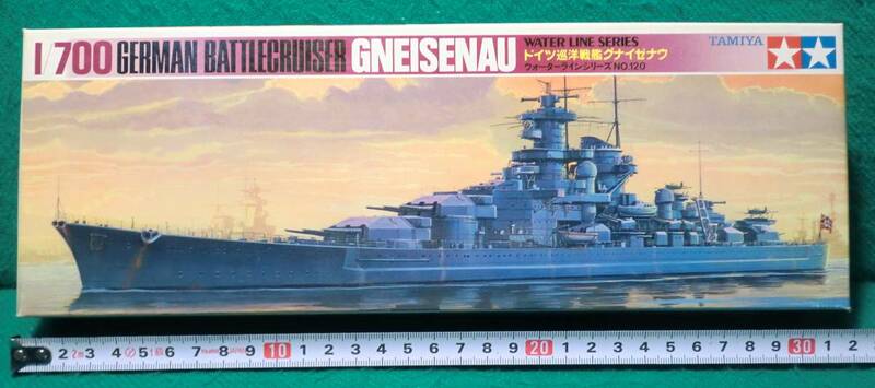 【ウォーターラインシリーズ】 ドイツ巡洋戦艦 グナイゼナウ №120 　1/700スケール 【未組立】