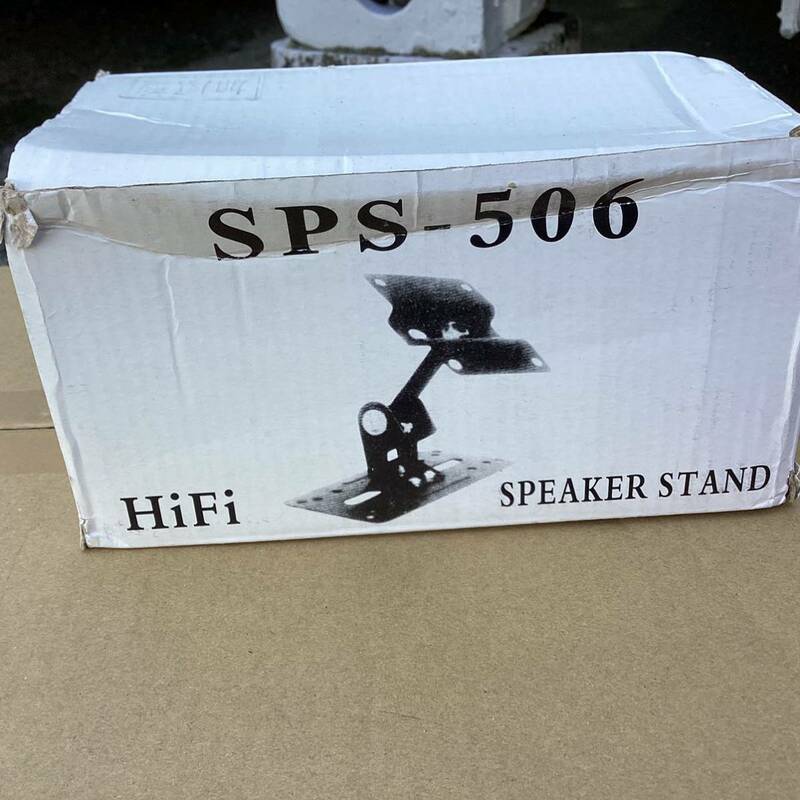 スピーカースタンド【SPS-506】未使用