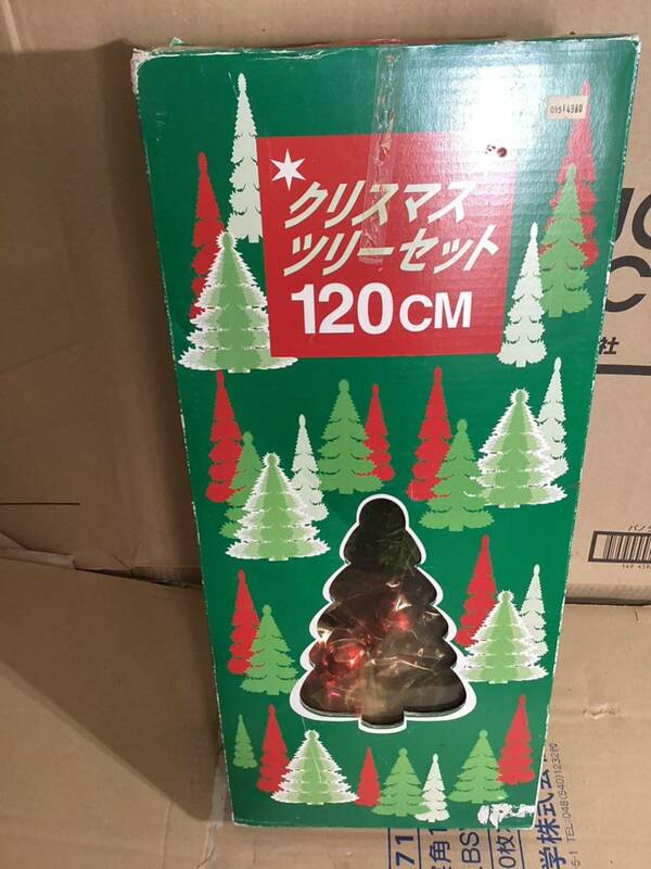 クリスマスツリー　120センチ