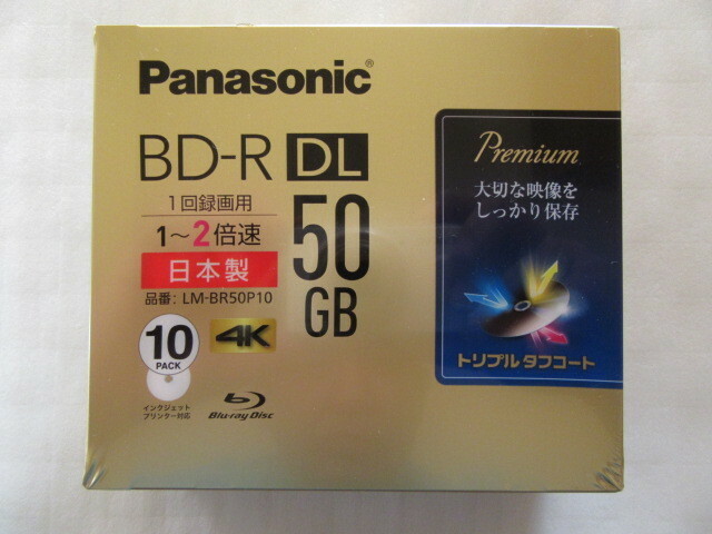 【即決】【同梱可能】　Panasonic　パナソニック　ＢＤ－Ｒ　ＤＬ　LM-BR50P10　１回録画用　50GB　10枚パック