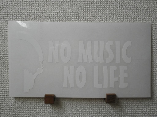 ■no music no life■ llove music インテリア ロゴ カッティング ステッカー ヘッドホン Half ミュージック ラブ 音楽 音符 音譜 WH