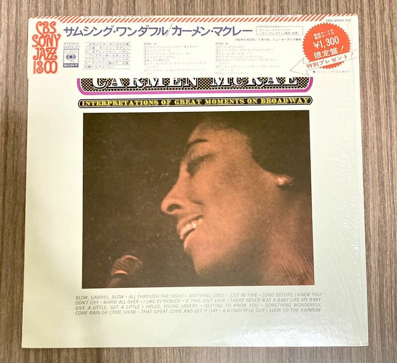 LP カーメン・マクレー / サムシング・ワンダフル / レコード / 帯付 / SOPZ-37 / CARMEN McRAE / SOMETHING WONDERFUL シュリンク付