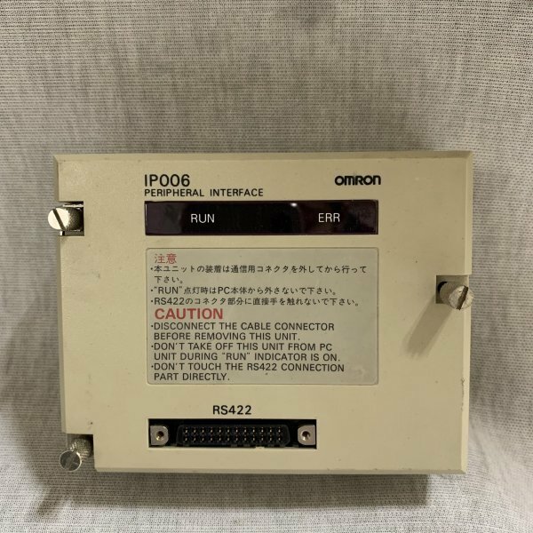 OMRON オムロン　ペリフェラル　インターフェース　ユニット C200H-IP006 中古　プログラマブルコントローラ　【2713】