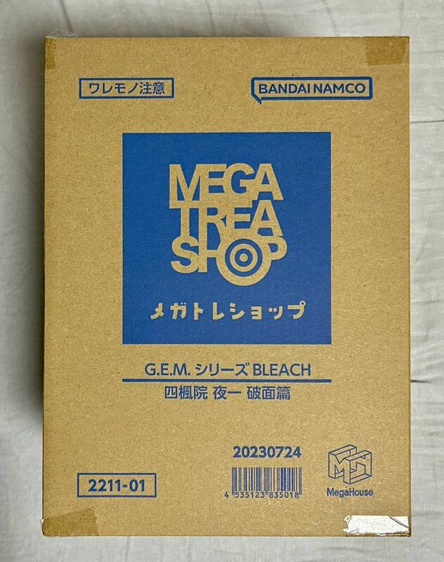 輸送箱未開封 G.E.M.シリーズ BLEACH 四楓院夜一 破面篇 フィギュア