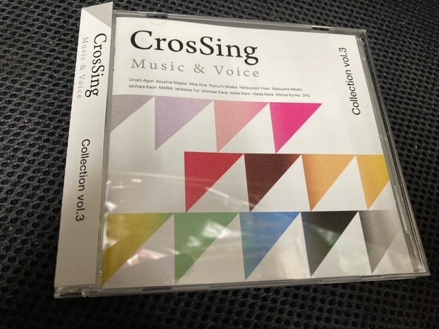 （新品CD）CrosSing Collection vol.3　カバーソング集　アイドル（推しの子）悪魔の子（進撃の巨人）君よ気高くあれ（水星の魔女）・・