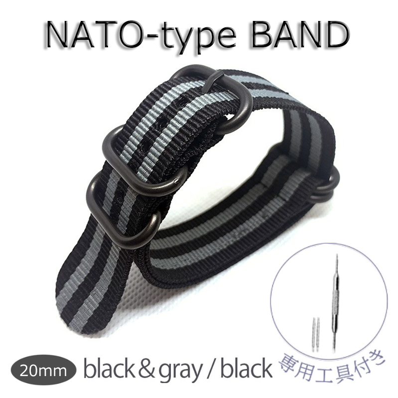 NATO タイプ 時計 ベルト バンド ストラップ ナイロン 替えバンド 20mm ブラック グレイ ブラック金具 新品 水洗い可 柔軟 耐久 長さ調節可