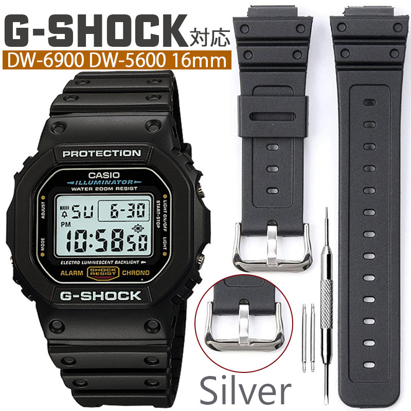 gショック ベルト バンド ラバーベルト 腕時計 DW-5600 DW-6900 G-SHOCK Gショック G-shock ブラック 交換 互換ベルト 替えベルト バネ棒