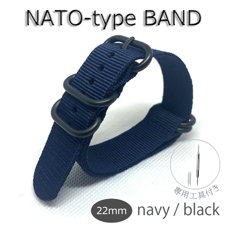 NATO タイプ 時計 ベルト バンド ストラップ ナイロン 替えバンド 24mm ネイビー ブラック金具 新品 水洗い可 柔軟 耐久 防汗 長さ調節可能