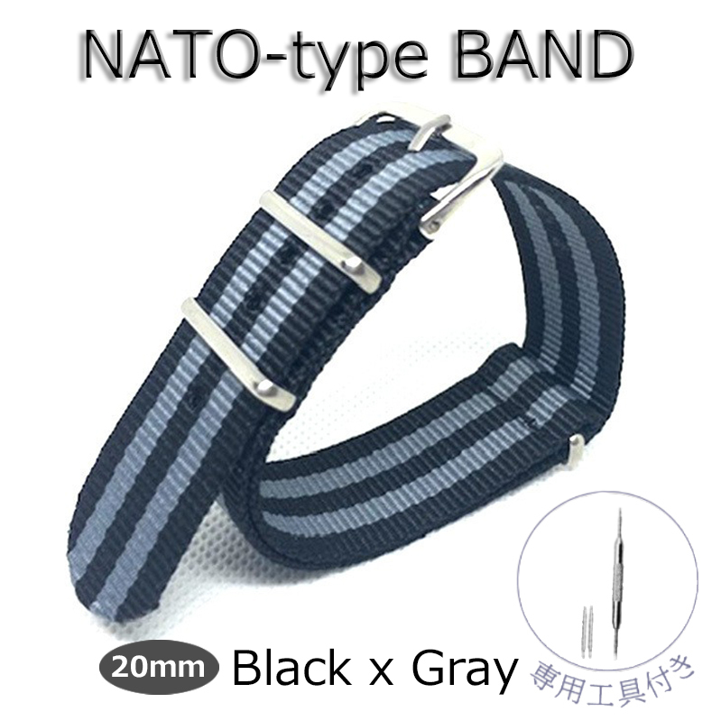 NATO ベルト バンド ストラップ NATOタイプ 時計 ナイロン 替えバンド 20mm ブラック グレイ 新品 交換 水洗い可 柔軟 高耐久 長さ調節可