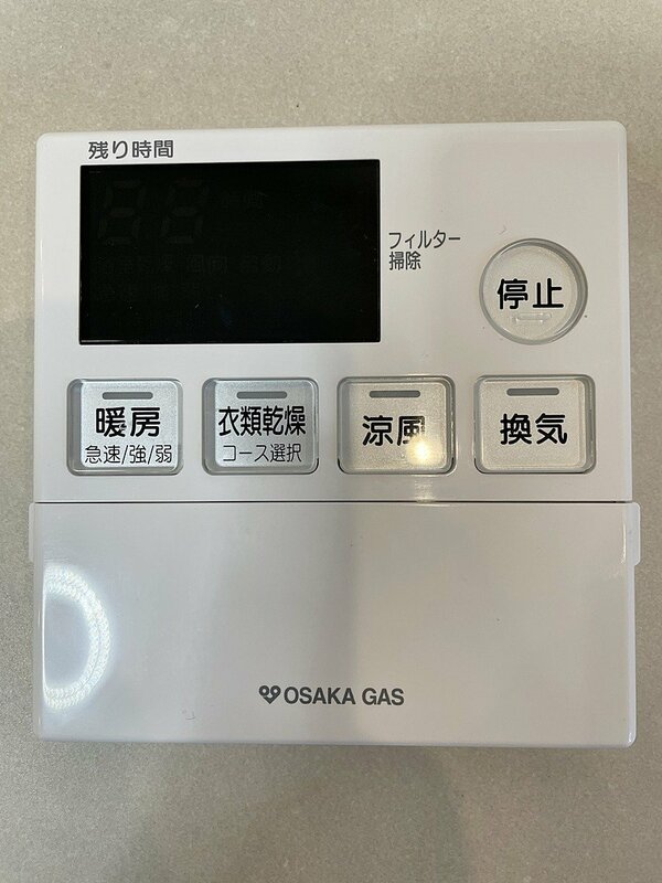 【大阪】ジャンク品 OSAKA GAS リンナイ 浴室乾燥暖房機用リモコン/カワック/161-R360/2021年/モデルルーム設置品【RN1109-6】