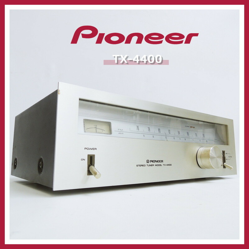 【1スタ】 パイオニア TX-4400 ラジオ ステレオチューナー AM/FM PIONEER 新品参考価格\21,800