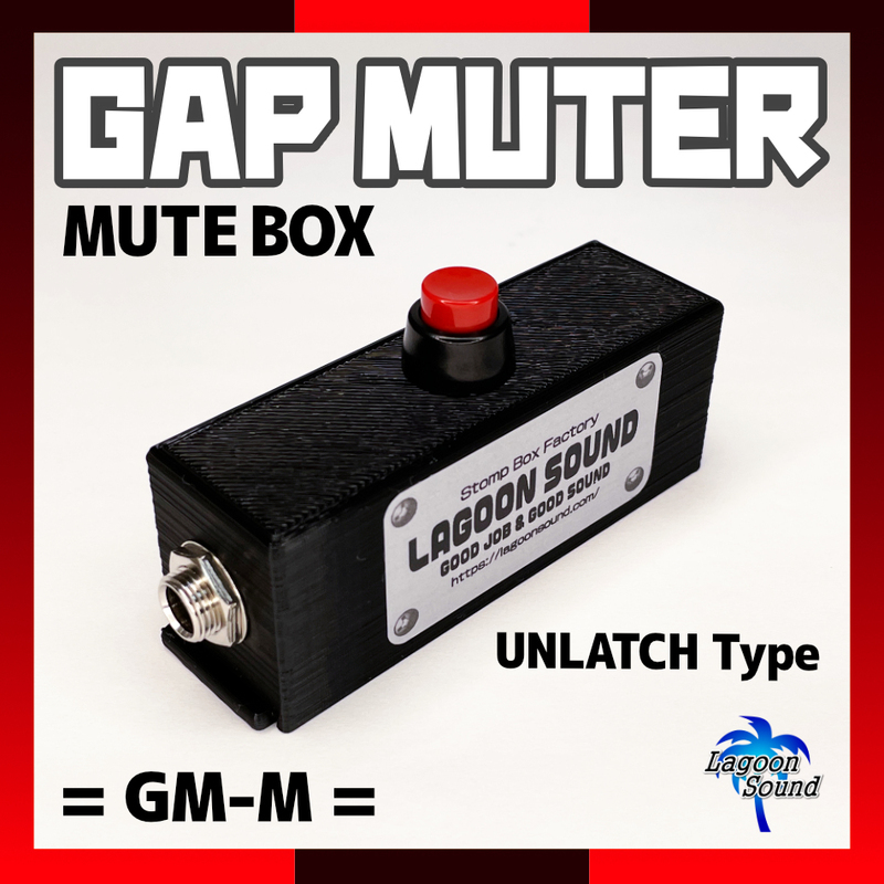 GM-M】GAP MUTER-M《 コンパクト ミュートボックス / 赤 》=MOMENTARY=【 UNLATCH/MOMENTARY 】 #WesternElectric #LAGOONSOUND