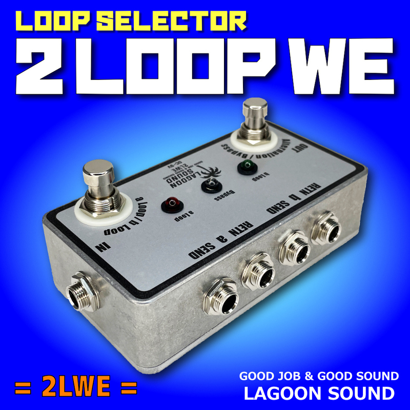 2LWE】2 LOOP《 2ループ ライン セレクター 》=WE=【 a/b Alternation Loop / True-Bypass 】 #瞬時切替 #SELECTOR #SWITCHER #LAGOONSOUND